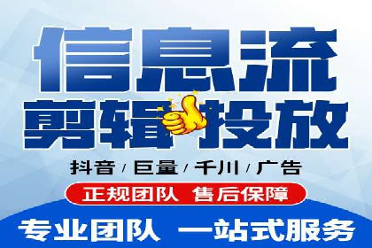 抖音信息流广告的ROI提升方法及成功案例