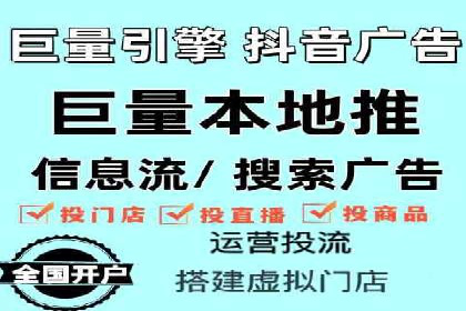 短视频平台信息流优化策略解析
